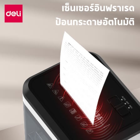 เครื่องทำลายเอกสาร DELI ET002-BK-01 สีดำ 3.5 ลิตร_4